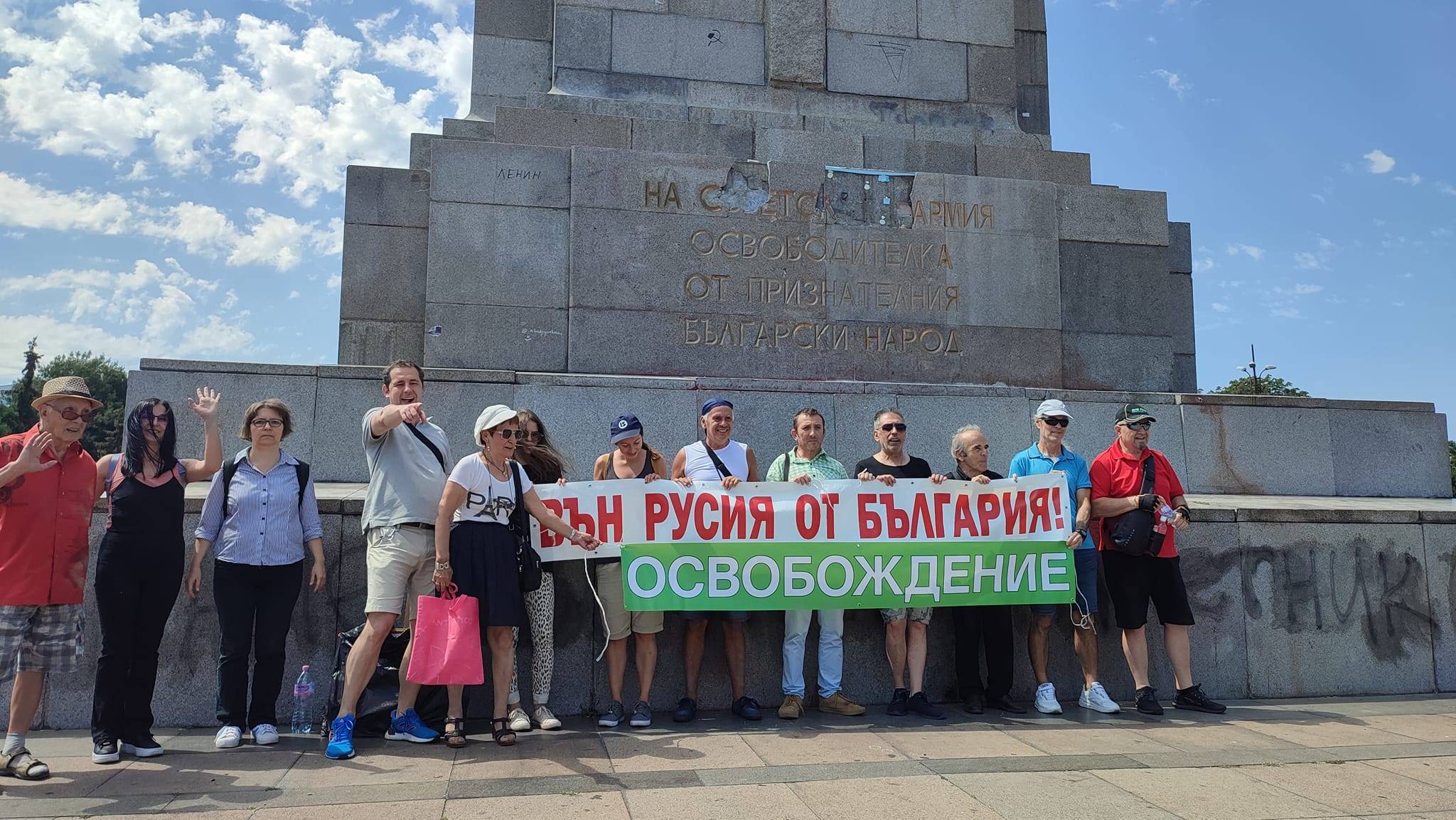  Протест пред МОЧА 